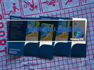 适合中老年人的舞蹈有哪些