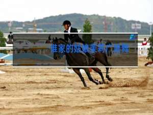 谁家的姑娘茉莉广场舞