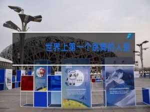 世界上第一个跳舞的人是谁他为什么要跳舞