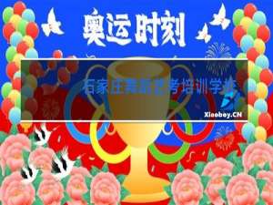 石家庄舞蹈艺考培训学校哪个好