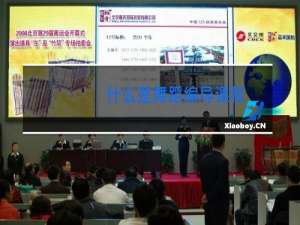 什么是舞蹈编导课程