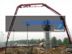 什么是舞蹈形象塑造课程PPT