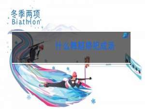 什么舞蹈祭祀成汤