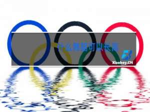 什么舞蹈可以长高