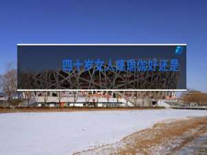 四十岁女人练瑜伽好还是舞蹈好