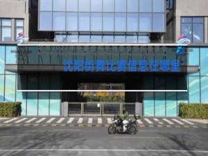 沈阳街舞比赛信息在哪里发布