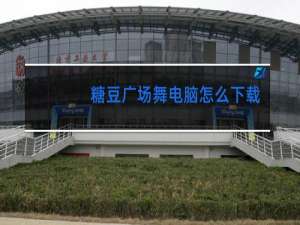 糖豆广场舞电脑怎么下载