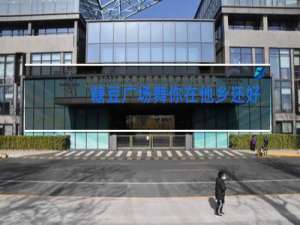 糖豆广场舞你在他乡还好吗教学