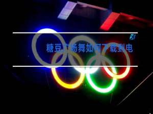 糖豆广场舞如何下载到电脑端