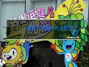 糖豆广场舞为什么你变了心