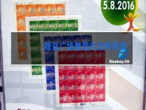 糖豆广场舞音乐怎样剪辑