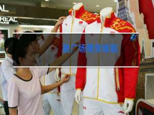 跳广场舞穿啥鞋