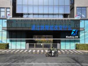 通过跳舞能改变什么