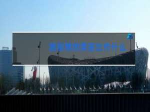 跳街舞的男孩比作什么