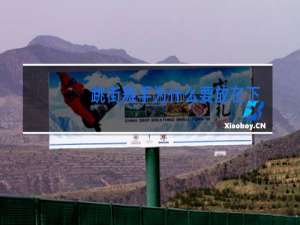 跳街舞手为什么要放在下面