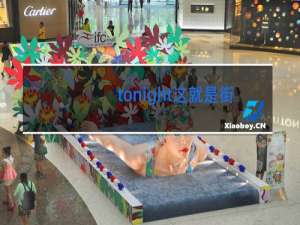 tonight这就是街舞第几期