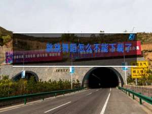跳跳舞蹈怎么不能下载了