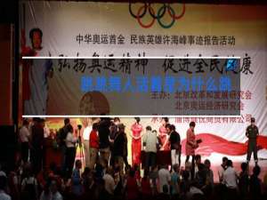 跳跳舞人活着是为什么跳