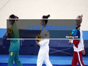 天天向上舞蹈串词怎么写