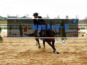 跳舞草多少钱一株