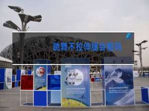 跳舞不拉伸腿会粗吗