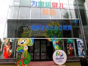 跳舞草为什么会跳舞