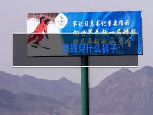 跳舞穿什么裤子