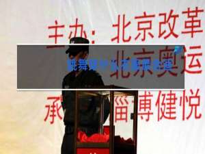 跳舞穿什么衣服最合适