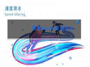 跳舞dance英语怎么读