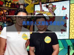 跳舞的人大脚趾旁磨起吗