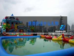 跳舞的送什么礼物