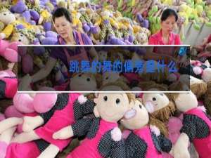 跳舞的舞的偏旁是什么