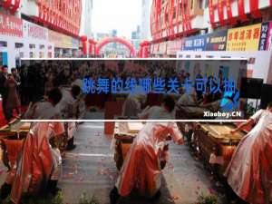 跳舞的线哪些关卡可以抽到