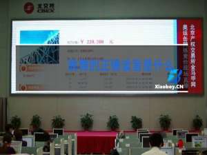 跳舞的正确读音是什么