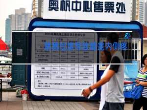 跳舞过度导致膝盖内侧疼痛怎么办