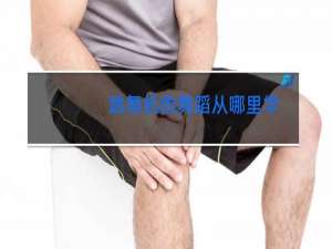 跳舞机的舞蹈从哪里学