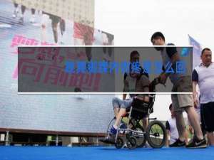 跳舞脚踝内侧疼是怎么回事