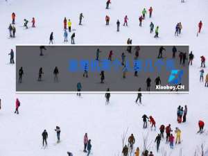 跳舞机两个人要几个币