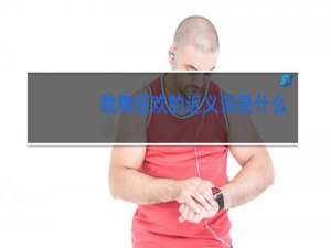 跳舞狂欢的近义词是什么