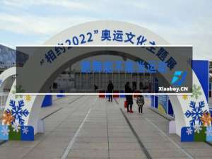 跳舞能不能当运动
