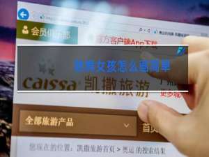 跳舞女孩怎么画简单