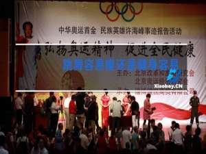 跳舞容易瘦还是健身容易瘦