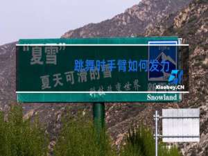 跳舞时手臂如何发力