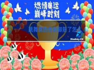 跳舞跳的伤到脚筋了怎么办