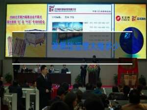 跳舞毯运费大概多少