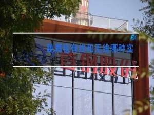 跳舞毯有线和无线哪种实用