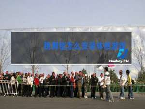 跳舞毯怎么安装体感游戏