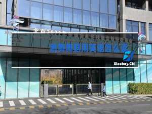 跳舞舞蹈用英语怎么读