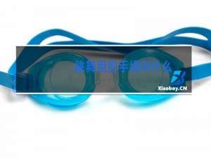 跳舞用的手绢叫什么