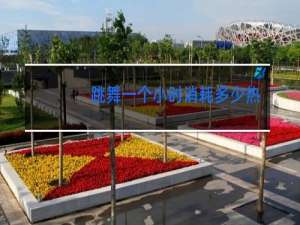 跳舞一个小时消耗多少热量